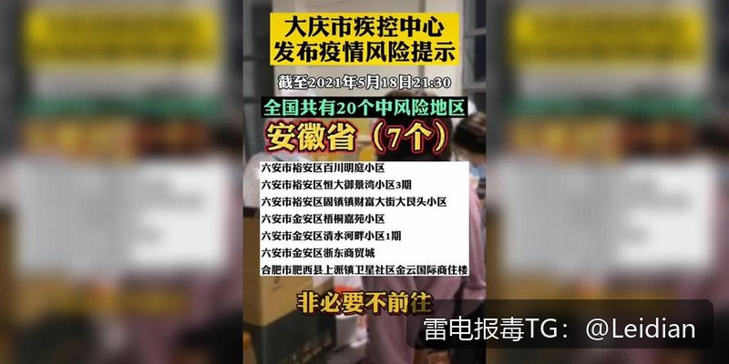 手机安装提示风险处理-从报毒原因排查到误报申诉与安全整改的完整技术指南
