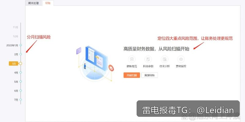 手机安装提示风险处理-从报毒原因排查到误报申诉与安全整改的完整技术指南